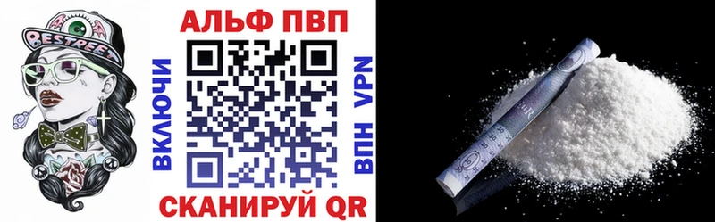 Alpha PVP кристаллы  магазин продажи   Закаменск 