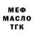Кодеин Purple Drank Eyes Odd
