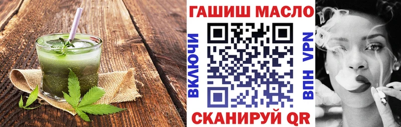 купить наркотики сайты кракен маркетплейс Еда ТГК конопля Закаменск