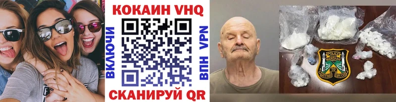 нарко площадка какой сайт  Закаменск  КОКАИН 98% 