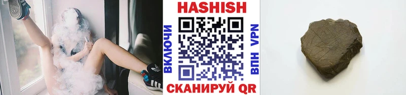 ГАШ VHQ где найти Закаменск