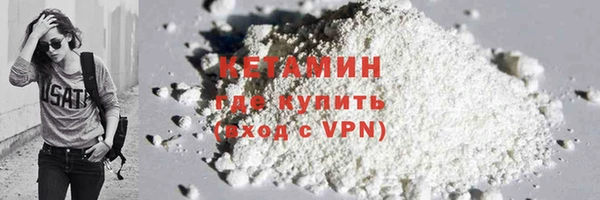 кокаин VHQ Горнозаводск