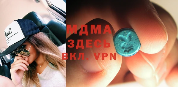 кокаин VHQ Горнозаводск