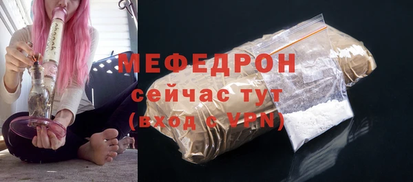 кокаин VHQ Горнозаводск