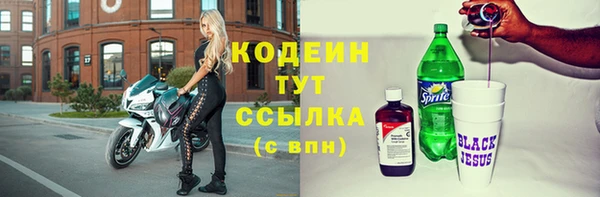 прущие крисы Вязьма