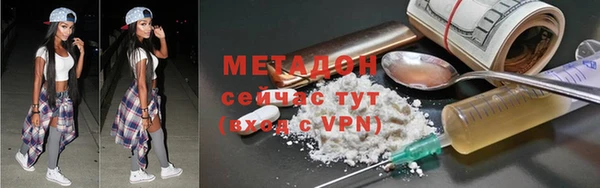 прущие крисы Вязьма