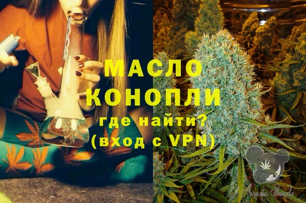 кокаин VHQ Горнозаводск