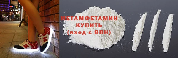 дживик Горняк