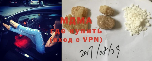 кокаин VHQ Горнозаводск