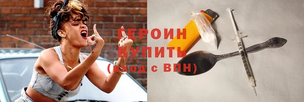 кокаин VHQ Горнозаводск