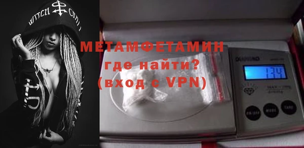 кокаин VHQ Горнозаводск