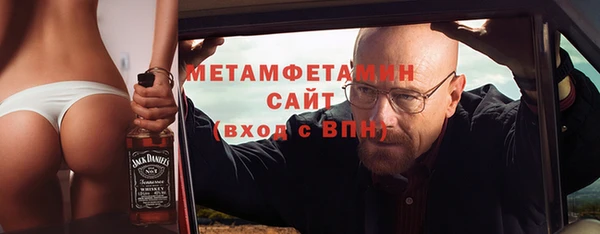дживик Горняк
