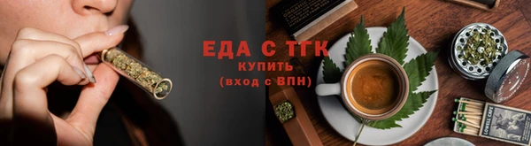 прущие крисы Вязьма