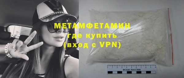 таблы Горно-Алтайск