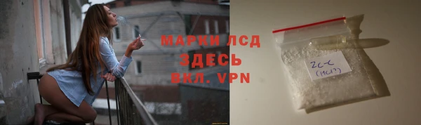 дживик Горняк
