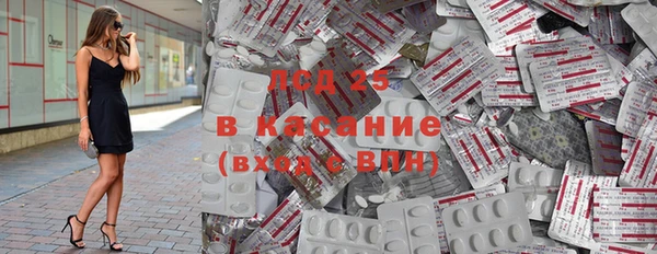 таблы Горно-Алтайск