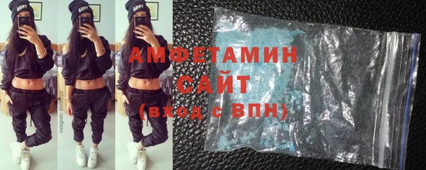 таблы Горно-Алтайск