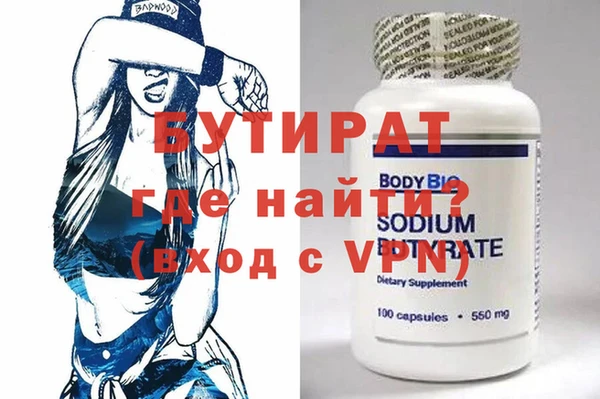 кокаин VHQ Горнозаводск
