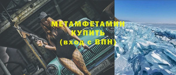 марки nbome Вяземский