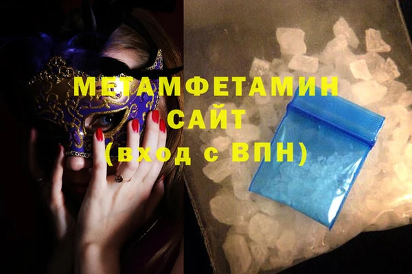 таблы Горно-Алтайск