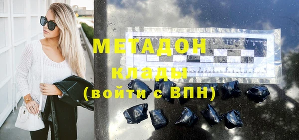 дживик Горняк