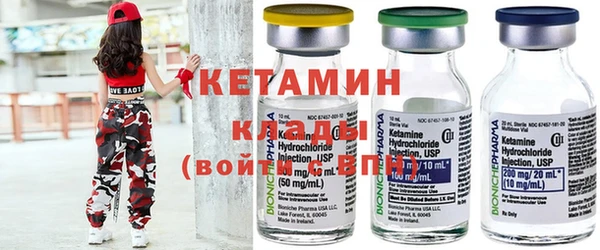 марки nbome Вяземский