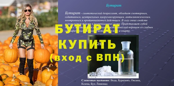 дживик Горняк