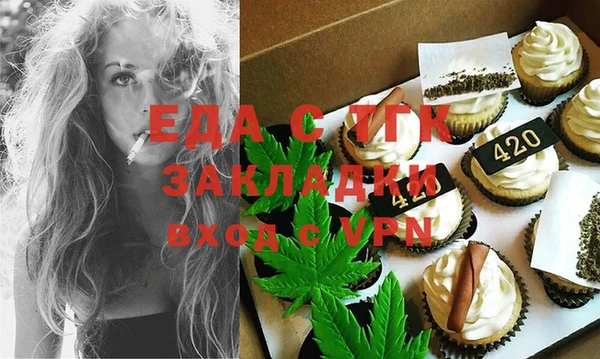 дживик Горняк