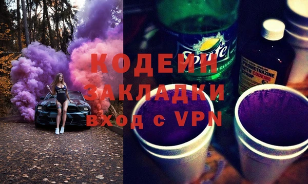 таблы Горно-Алтайск