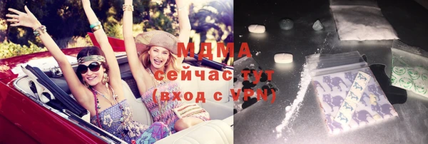 кокаин VHQ Горнозаводск