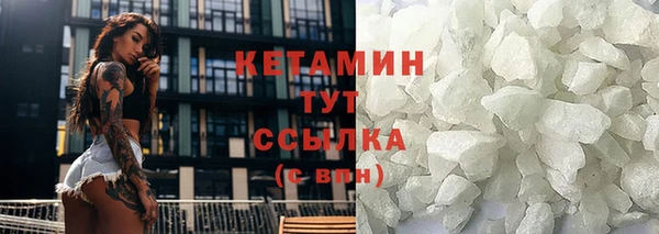таблы Горно-Алтайск
