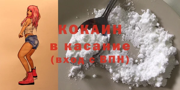 кокаин VHQ Горнозаводск