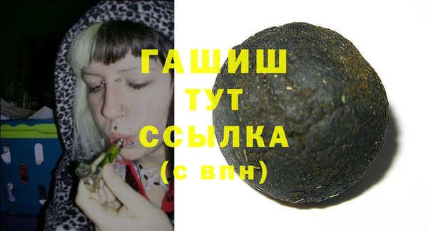 таблы Горно-Алтайск