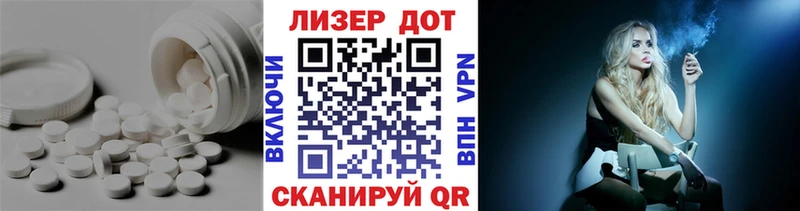 LSD-25 экстази кислота Закаменск