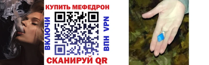 Меф мука Закаменск